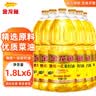 金龙鱼食用油  精炼一级菜籽油1.8L 家用菜油企业福利团购礼品 精炼一级菜籽油 1.8L*6瓶 【箱装】 实拍图