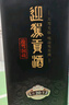 迎驾贡酒迎驾洞藏20 浓香型白酒 52度 500ml 单瓶装 纯粮酿造高度白酒送礼 实拍图