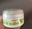 贝亲（Pigeon）婴儿爽身粉玉米爽身粉 新生儿爽身粉宝宝粉成人带粉扑50克 实拍图