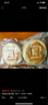 参情无限【顺丰直达】山东烧饼年货锅盔全麦火烧胚手抓饼千层饼白吉饼 1.5斤全麦+1.5斤白面+1斤面包 2kg 实拍图