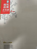 自选】数学培优新方法七八九年级初中数学物理化学培优新方法探究应用新思维2025版 黄东坡 训练真题 新华正版 奥数竞赛练习册 探究应用新思维八年级数学【2025】 实拍图