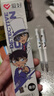爱好（AIHAO）名侦探柯南可擦中性笔0.5mm拨动笔ST头小学生练字热敏擦摩易擦笔黑色 怪盗基德 实拍图