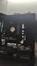 华硕B650 B850 X870主板搭AMD9000系列锐龙R7 9800X3D 9950X3D CPU主板套装 板U套装 华硕 TUF B850M-PLUS重炮手II R9 9950X散片 实拍图
