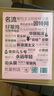 100个改变时尚的伟大观念 实拍图