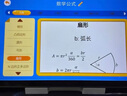 阿尔法状元星阿尔法智能学习机一年级到高中平板电脑学生英语点读机网课家教机早教机学练机一体机 新款11【2K高速运行】星耀银 64GB 原装正品【正版教材免费】 实拍图