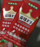 麻辣王子正宗辣条儿时怀旧解馋零食小吃休闲零食大礼包湖南 【蛇年限定礼袋】微麻微辣885g 实拍图