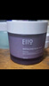 奕沃（EIIO）【侯明昊同款】睡眠面膜夜间修护控油舒缓保湿不闷痘涂抹面膜女 【新升级】盈弹润养水光睡眠面膜 实拍图