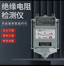 德力西电气兆欧表合金绝缘电阻测试仪手摇表电工检测电阻表【500V/500MΩ】 实拍图