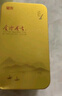 麓雨 2025新茶金坛雀舌雨前嫩芽春茶常州茅山特产绿茶礼盒装茶叶250g 250g*1盒 实拍图