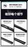 旭风车饰（XUFENG）东风本田CRV雨刮器12-22款13专用16无骨17雨刷15胶条配件原厂原装 实拍图