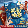 【全网低价】金值 古风同学录/蓝 小学六年级中国风男生女生成长毕业纪念册高颜值创意2024年新款小众高级留言本通讯录活页初中生带相册收纳袋 实拍图