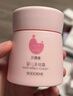 贝德美婴儿多效霜舒缓滋润呵护锁水柔润儿童保湿面霜宝宝面霜不油腻 婴儿多效霜35g*1瓶 实拍图
