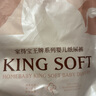 家得宝（homebaby）拉拉裤 婴儿尿不湿超薄透气全婴儿学步裤花苞训练裤 新王牌纸尿裤M码96片4-8kg 实拍图