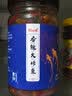 好韻味 好韵味香辣火焙鱼258g农家自制柴火鱼瓶装零食湖南特产下饭菜 2瓶 258g香辣火焙鱼 实拍图