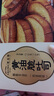 三关六码头董生阳黄油脆吐司 奶香烤面包片早餐小吃 零食香酥面包干非油炸 【牛奶芝士味】218g*3盒（42包） 实拍图