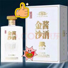 金沙回沙酒 金沙酱酒 钻石版 酱香型 53度 500ml 单瓶装 实拍图