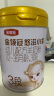 伊利金领冠悠滋小羊【100%纯羊乳好吸收】3段1-3岁羊奶粉700g*6整箱装 实拍图