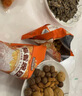 三只松鼠坚果大礼包每日坚果礼盒节日送礼礼物休闲零食大礼包年货整箱团购 【鼎金B款】坚果礼盒2215g18袋 实拍图