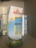 安佳（Anchor）新西兰进口 成人青少年全脂营养纯牛奶UHT整箱250mL*24盒/箱 1箱装 实拍图