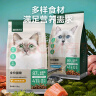 网易严选成猫幼猫通用全价无谷鲜肉猫粮 原野禽肉口味 50g*2袋 实拍图