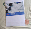 易利丰（elifo）A4绘图纸A4工业马克纸工程制图绘图纸厚画纸建筑设计学生用手抄报专用绘画手绘 实拍图
