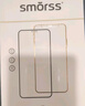 Smorss适用华为Matex2钢化膜 matex2典藏版手机膜折叠屏5G保护膜 前屏全覆盖防刮高清抗指纹 实拍图