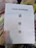悍源汽车电瓶应急启动电源12v24v充电宝打火启动器大货车强起搭电神器 7片电芯12V24V通用版105000MAH 实拍图