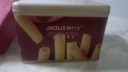 角力士（JAOLIS）原味蛋卷皇休闲零食过节送礼下午茶点心蛋卷酥年货老式鸡蛋卷礼盒 原味1罐+黄油1罐600g【配礼袋】 实拍图