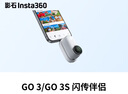 Insta360影石GO 3/GO 3S 原厂配件脖挂防丢绳贴膜收纳包磁吸快拆闪传伴侣潜水壳骑行配件自拍杆 GO 3/GO 3S收纳包 实拍图