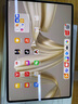 华为HUAWEI MatePad Pro 12.2英寸华为平板电脑双层OLED 2.8K全面屏办公创作学生学习 宣白 12+256GB 实拍图
