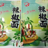 【规格辣度可选】正宗四川超香辣椒面/辣椒干微辣中辣特辣辣椒面 中辣（中粗） 100g 实拍图