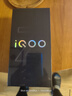 顾京 vivo iQOO Z9手机壳iqooz9新款5G液态硅胶V2361A镜头全包围防摔超薄简约男女保护套 iQOO Z9【熏衣灰】单壳 实拍图