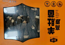 金唐高原羊肚菌礼盒250g云南特产山珍菌菇滋补品企业团购节日礼物 实拍图