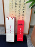 王朝天山解百纳干红葡萄酒750ml*2双支装国产红酒精美礼盒礼袋搜索词  实拍图