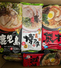 玛尔泰 日本原装进口日式拉面条袋装豚骨熊本汤料博多九州拉面方便泡面 多口味混合7袋【口味随机】 实拍图