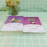 【正版包邮】快乐读书吧四年级下册(全4册)十万个为什么+灰尘的旅行 人教版 小学生读物四年级必读课外阅读书籍书目 人民教育出版社 实拍图
