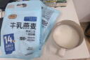 捷氏高钙牛乳燕麦片490g澳洲进口燕麦片+新西兰乳粉营养早餐牛奶麦片 实拍图