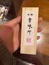 善琏湖笔【胡开文古艺墨厂】艺美术大师汪春林纯手工墨条黄山松烟墨块徽墨墨锭文房四宝高档油烟研墨砚台 实拍图