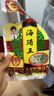 海琦王火锅蘸料国版系列老北京150g(50g*3)袋 芝麻酱老北京涮羊肉蘸料 实拍图