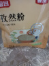 银京 孜然粉40g 香辛调味料炖肉腌肉调料烧烤烤串撒料 厨房调味品 实拍图