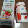 美澳健钙D咀嚼片草莓味100片 孕妇少年儿童钙片水果味补钙4-13岁6-17岁 2瓶草莓味钙片共200片送钙90粒 实拍图