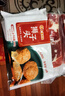 爱森（SAIC）狮子头300g/包（6只装） 肉圆 调理半成品  方便菜 预热菜 实拍图
