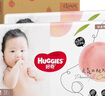 好奇（Huggies） 铂金装纸尿裤元气桃桃尿不湿金装婴儿男女通用尿裤超薄耐用 铂金装纸尿裤M94片【6-11kg】 实拍图