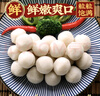 喜得佳鱼籽虾丸250g 深海虾糜火锅食材鱼丸子关东煮烧烤麻辣烫部队火锅 实拍图