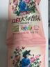 立白大师香氛洗衣粉持久留香便携洁净护色护衣手洗机洗祛味去渍不伤手 【便携旅行装】大师洗衣粉35g 实拍图