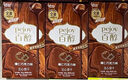 格力高（Glico）百醇Pejoy 注心巧克力味饼干棒休闲零食巧克力 抹茶慕斯味48g 实拍图