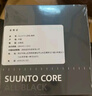 颂拓（SUUNTO）CORE松拓核心男表户外登山表电子表气压高度计温度深度计英文版 CORE核心全黑橡胶英文版 实拍图