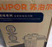 苏泊尔（SUPOR）智能电压力锅5L 易用大面板 焖香节能煲 开盖收汁大火速热 一键排压 SY-50YC8110E双胆高压锅 实拍图