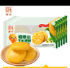 融厨 粗粮玉米粑粑 玉米饼早餐冷冻半成品速食锅贴苞谷包谷 杂粮馒头 粗粮玉米粑粑200g*5袋【20个】 实拍图