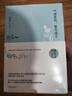 人间有味是清欢+气清景明,繁花盛开 林清玄散文精选(全2册) 现代文学随笔散文集 新华书店正版书籍 实拍图